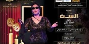 ناصر
      عبدالحفيظ
      يكتب
      :
      في
      رحاب
      مؤسسة
      خطوات
      التقدم
      التعليمية
      و
      حفلاتها
      الليبية
      المصرية