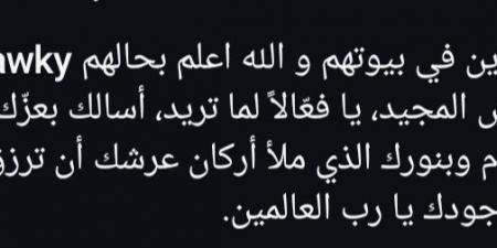 بعد شكوى أحمد عزمي من قلة الأعمال.. رانيا فريد شوقي: كتير قاعدين في البيت الله عالم بحالهم