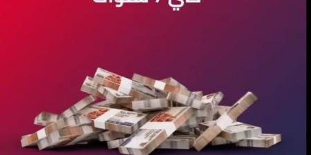 قدّم على “قرض شخصي” في EBank واستمتع بخصم 50% على المصاريف الإدارية حتى نهاية سبتمبر 2024