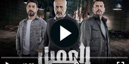 مسلسل العميل الحلقة 29 شاهد