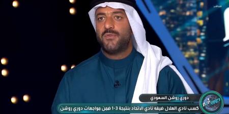 أحمد حسام ميدو يظهر بالزي السعودي، والمذيع يعلق : «نورتنا يا شيخ ميدو»