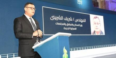 وزير الإسكان يفتتح الدورة الـ 9 لملتقى بناة مصر