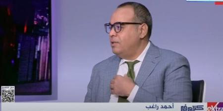 أحمد راغب يحدد الجهات المنوط بها تحريك الدعاوى القضائية في التعديلات الجديدة