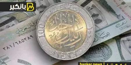 سعر الريال السعودي أمام الجنيه المصري في تعاملات اليوم السبت 28-9-2024