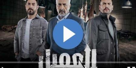 مسلسل العميل الحلقة 31 شاهد الآن