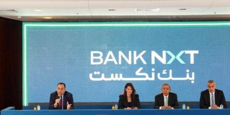 ” aiBANK” يغير اسمه وعلامته التجارية إلى بنك نكست