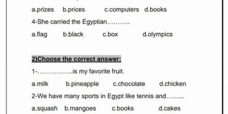 مراجعات نهائية.. امتحان الوحدة الأولي والثانية لغة انجليزية للصف الخامس الابتدائي 2025