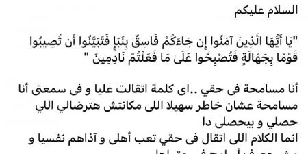 قصة وفاة الطالبة سهيلة نصر ورميها من الطابق الثامن على يد أصدقائها