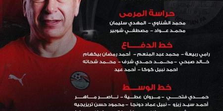 تأكيدا لانفراد لـ«الجمهور» استبعاد إمام عاشور من قائمة المنتخب الوطني