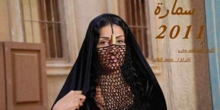 قبل مسلسل شباب امرأة.. مسلسلين قدمتهم غادة عبد الرازق إعادة لأفلام قديمة