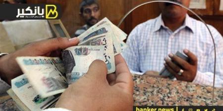 سعر الدينار الكويتي أمام الجنيه المصري في تعاملات اليوم الجمعة 4-10-2024