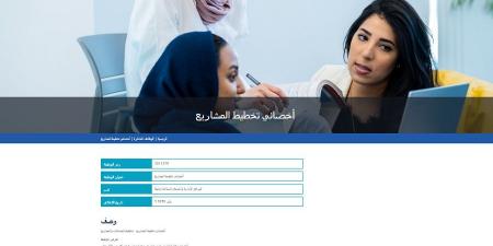 وظيفة جامعة.. جامعة خليفة تعلن عن وظائف أعضاء هيئة تدريس في عدد من التخصصات