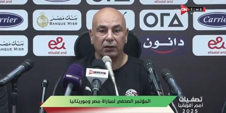 أهمها دعم المنتخب من الإعلام.. حسام حسن يوجه عدة نصائح للمعنيين بالشأن الكُروي