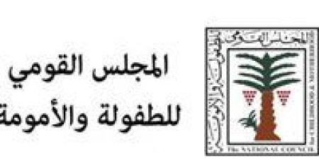 تزامنا مع اليوم العالمي للفتاة.. رئيسة المجلس القومي للطفولة تولي مهام رئاسة المجلس لعدد من الفتيات