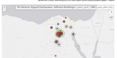 بالأرقام والخرائط.. ماذا دمر زلزال 1992 في مصر؟.. بلغت قوته 5.9 ريختر.. وتسبب في تهدم 129 ألف مبنى سكني