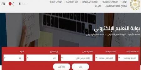 التربية والتعليم تكشف عت الرابط الرسمي لتحميل تقييمات صفوف الابتدائي والثانوى.. حمّل التقييمات الآن