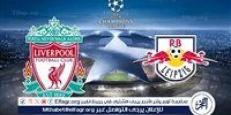 مجانا
      ودون
      اشتراك..
      شاهد
      مباراة
      ليفربول
      ولايبزيج
      اليوم
      دون
      تقطيع
      بث
      مباشر
      -
      دوري
      أبطال
      أوروبا
      2024