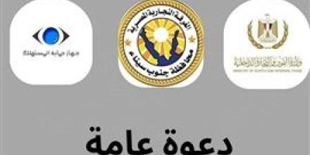 غدا
      ..
      غرفة
      جنوب
      سيناء
      تناقش
      مكافحة
      غلاء
      الاسعار
      مع
      تجار
      مدينة
      شرم
      الشيخ