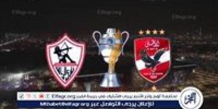 الآن..
      شاهد
      مباراة
      الأهلي
      والزمالك
      بث
      مباشر
      مجانا..
      مباراة
      الأهلي
      ????????
      و????????
      الزمالك
      |
      نهائي
      كأس
      السوبر
      2024