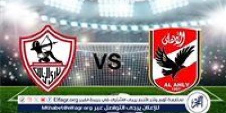 مجانا
      ودون
      اشتراك..
      شاهد
      مباراة
      الأهلي
      والزمالك
      اليوم
      دون
      تقطيع
      بث
      مباشر
      -
      نهائي
      كأس
      السوبر
      2024