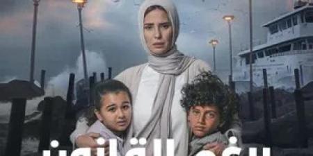 الحلقة
      الأخيرة
      مسلسل
      برغم
      القانون..
 ...