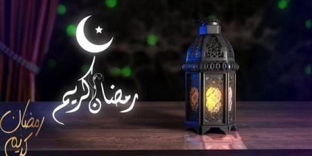 تعر
      على
      موعد
      شهر
      رمضان
      2025
      في
      مصر