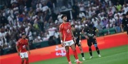 الأهلي
      يتوج
      بطلاً
      للسوبر
      المصري
      على
      حساب
      الزمالك
      بركلات
      الترجيح