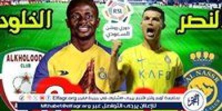 شاهد
      بالبث
      المباشر
      النصر
      اليوم..
      مشاهدة
      النصر
      ×
      الخلود
      بث
      مباشر
      دون
      "تشفير"
      |
      دوري
      روشن
      السعودي
      2024