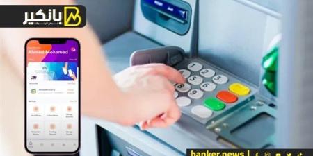 حدود
      السحب
      من
      البنوك
      وانستاباي
      الـATM