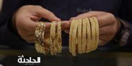 ارتفاع
      جديد..
      تحديث
      سعر
      الذهب
      الآن
      في
      سوق
      الصاغة
      27-10-2024