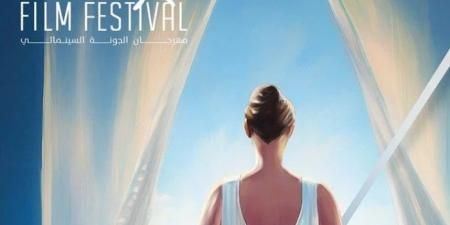 فعاليات اليوم الأحد بمهرجان الجونة السينمائي