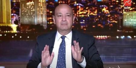 تصريح خطير من عمرو أديب: الصندوق بيقول مش شايف مرونة في سعر الصرف