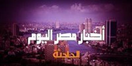 أخبار
      مصر
      اليوم..
      الرئيس
      السيسي
      يتلقى
      اتصالاً
      من
      رئيس
      الوزراء
      الهولندي