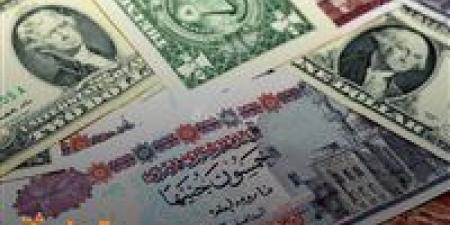 بعد
      تراجع
      المعدن
      الأصفر..
      سعر
      الدولار
      اليوم
      الاثنين
      28
      أكتوبر
      2024