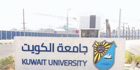 وظيفة
      جامعة..
      جامعة
      الكويت
      تعلن
      عن
      وظائف
      جديدة
      لأعضاء
      هيئة
      التدريس
      أستاذ
      -
      أستاذ
      مشارك
      -
      أستاذ
      زائر..
      سجل
      هنا