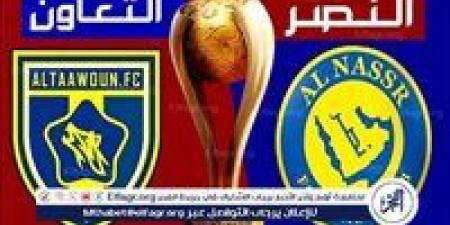 شاهد
      بالبث
      المباشر
      النصر
      اليوم..
      مشاهدة
      النصر
      ×
      التعاون
      بث
      مباشر
      دون
      "تشفير"
      |
      كأس
      الملك
      2024