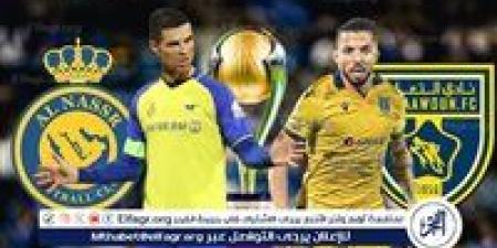 شاهد
      مباراة
      النصر
      والتعاون
      بث
      مباشر
      مجانا..
      مباراة
      النصر
      ????????
      و????????
      التعاون
      |
      كأس
      الملك
      2024