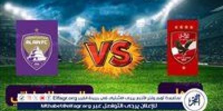 حصريا
      دون
      تقطيع..
      بث
      مباشر
      الأهلي
      والعين
      Live
      Ahly
      في
      كأس
      إنتركونتيننتال
      2024