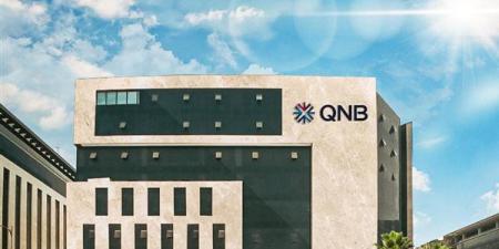 دعماً
      لقطاع
      التعليم..
      QNB
      ومصر
      ...