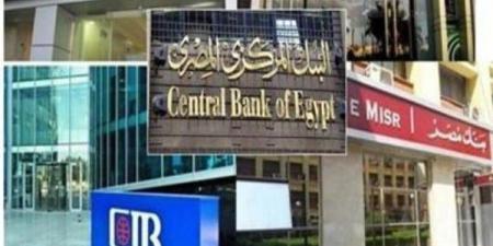 في هذا الموعد.. البنوك المصرية تعلن توقف العمليات المصرفية بسبب التوقيت الشتوي