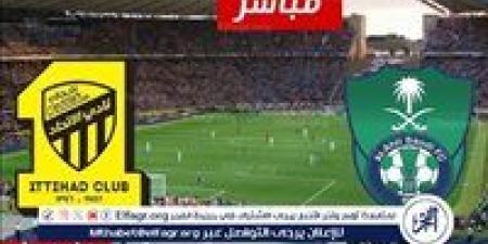 مباشر
      مباراة
      الاتحاد
      ضد
      الأهلي
      اليوم
      في
      الدوري
      السعودي
      دون
      تقطيع
      HD