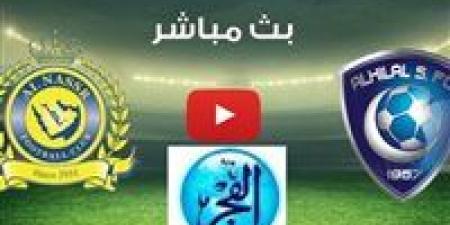 خلال
      ساعة..
      بدء
      مشاهدة
      مباراة
      الهلال
      ضد
      النصر
      الدوري
      السعودي
      2024