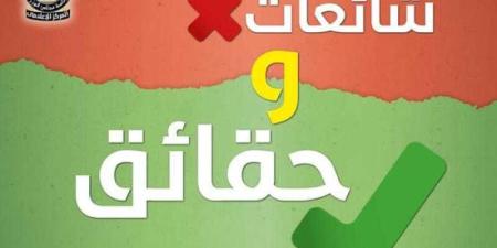 الحكومة
      تنفى
      وجود
      مخططات
      لإخلاء
      ...