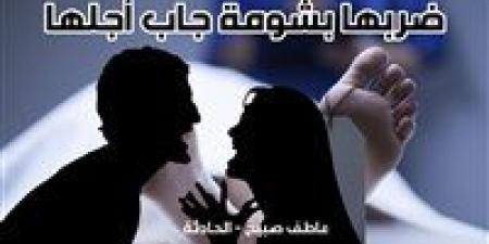 حبس
      عامل
      قتل
      زوجته
      لشكه
      في
      سلوكها
      بأبو
      النمرس
      (تفاصيل)