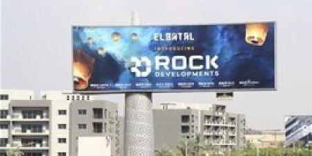 «البطل»
      تستعد
      لإطلاق
      «Rock
      Developments»
      ذراعها
      الجديدة
      للتطوير
      العقاري
      بالسوقين
      المحلي
      والخارجي