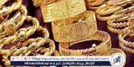 أسعار
      الذهب
      في
      مصر
      اليوم
      الخميس
      7
      نوفمبر
      2024:
      استقرار
      في
      السوق
      المحلية
      وتأثير
      المصنعية
      على
      الأسعار