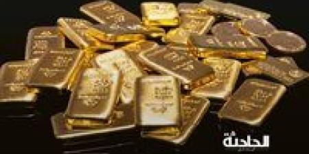 سعر
      الذهب
      اليوم
      الجمعة
      بمحلات
      الصاغة
      ..
      عيار
      21
      بـ
      3800
      جنيه