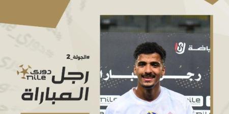 حسام عبدالمجيد يحصد جائزة أفضل لاعب في مباراة الزمالك وسموحة