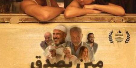 الأفلام
      المصرية
      الطويلة
      في
      مهرجان
      القاهرة
      السينمائي