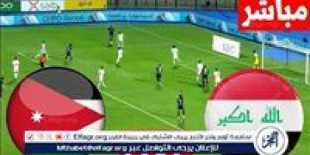 الآن
      بث
      مباشر..
      أهداف
      العراق
      والأردن
      في
      المواجهة
      الحاسمة
      ضمن
      تصفيات
      كأس
      العالم